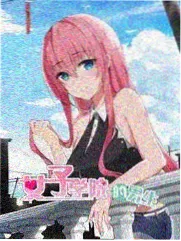 漫改综艺栏目封面